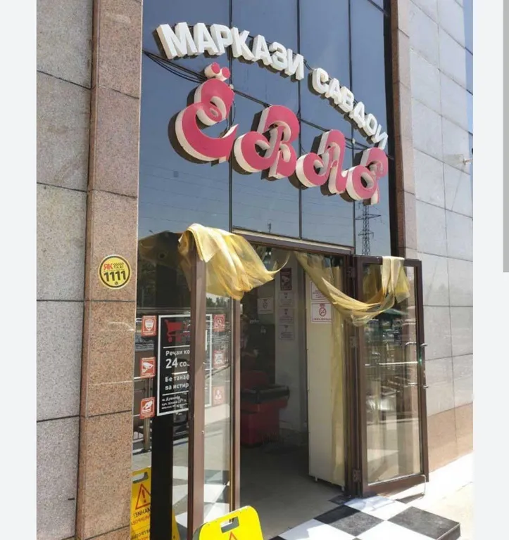 Просторная квартира в тихом районе - Wi-Fi и быстрое заселение