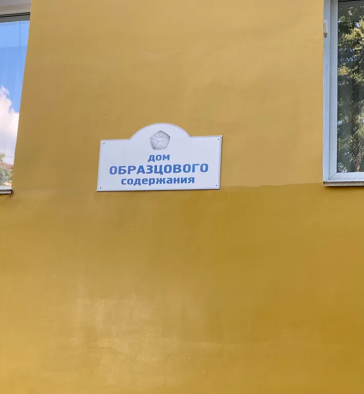 Квартира Уютная квартира в самом центре — Петрозаводск