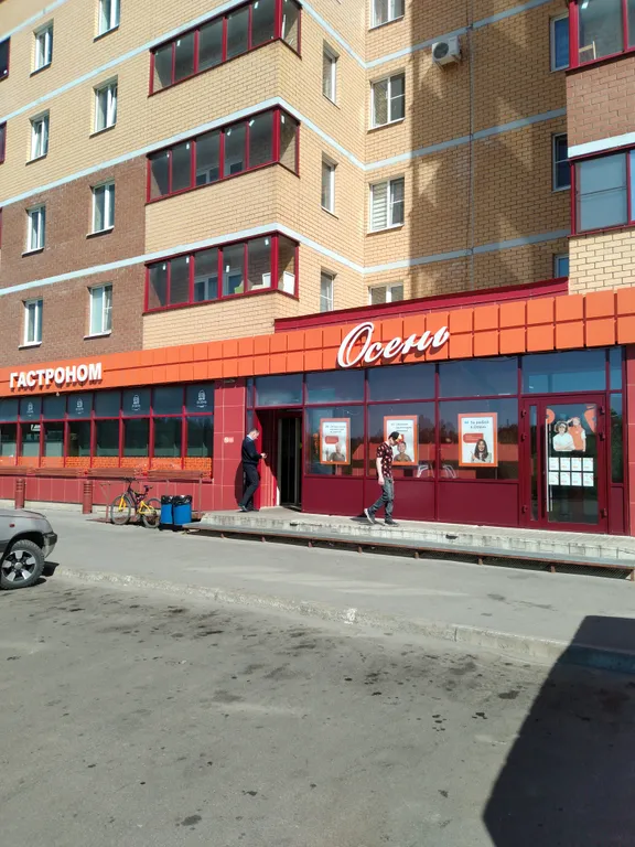 Квартира Квартира Большая Московская 126 — Великий Новгород