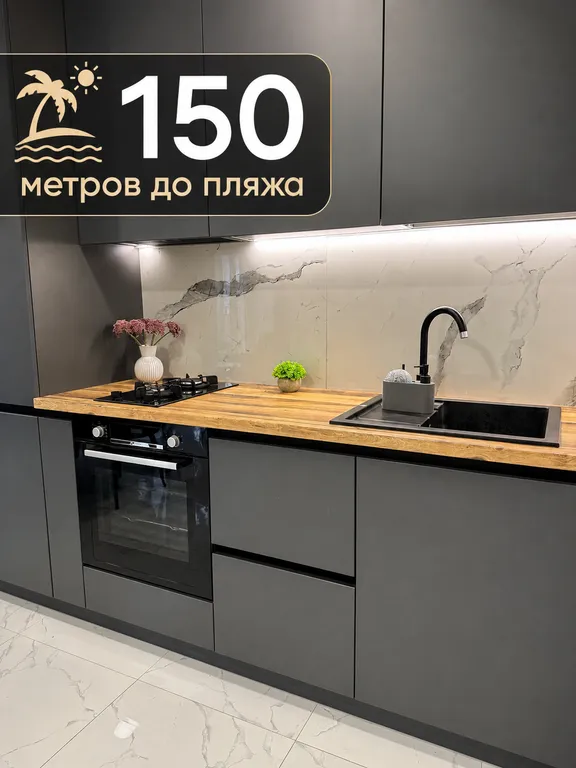 Апартаменты с террасой в 150 метрах от моря, Зеленоградск
