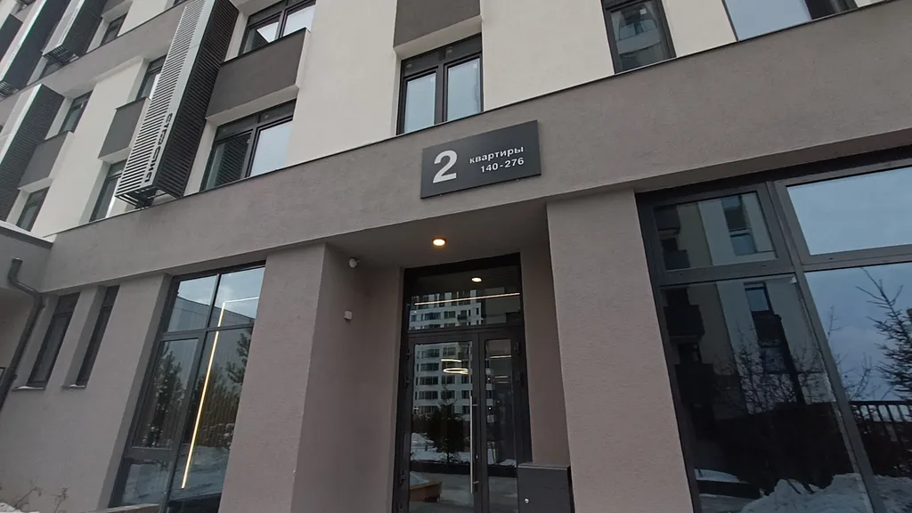 Квартира Уют и комфорт в сердце Сибири — Тюмень