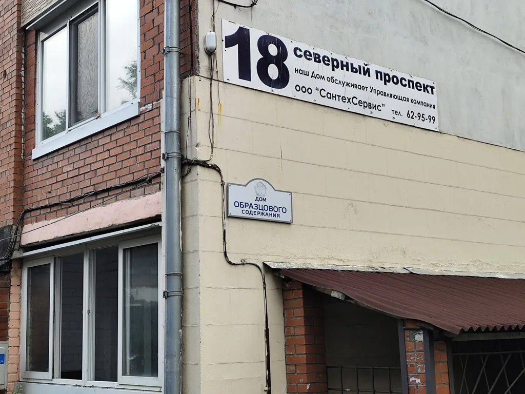 Уютные апартаменты в центре города