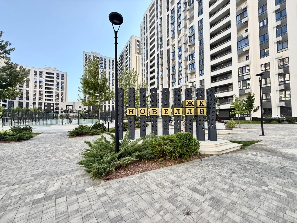 Квартира Квартира Мини-люкс «Новизна вкуса» — Краснодар