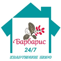 Барбарис