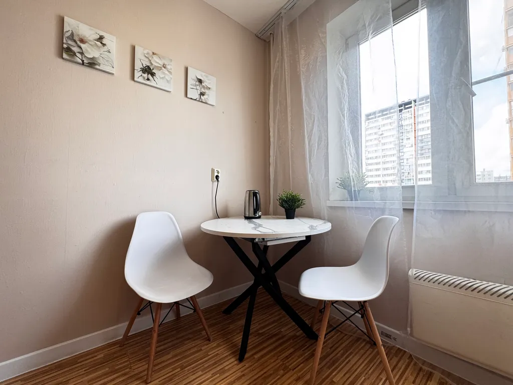 Уютная квартира