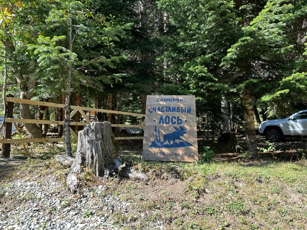 А-фрейм с видом на горы