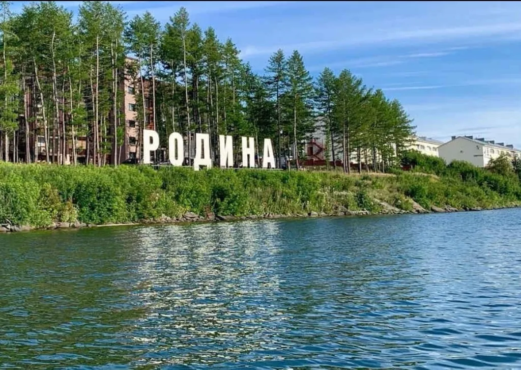 Квартира на банном, Родина — аренда посуточно в Магнитогорск