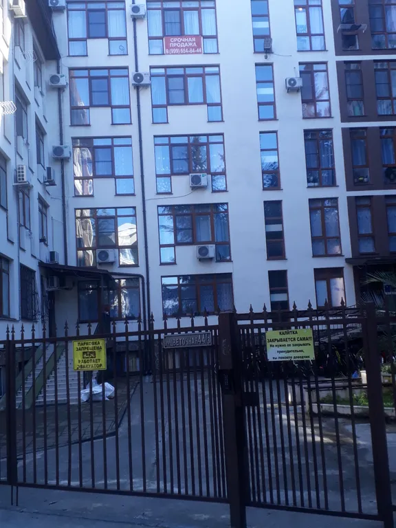 Квартира Квартира Южная жемчужина — Адлер