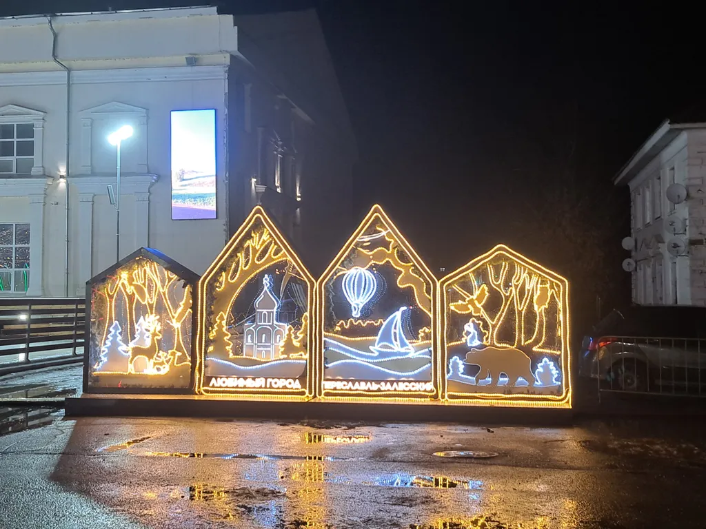 Квартира в сердце Переславля-Залесского