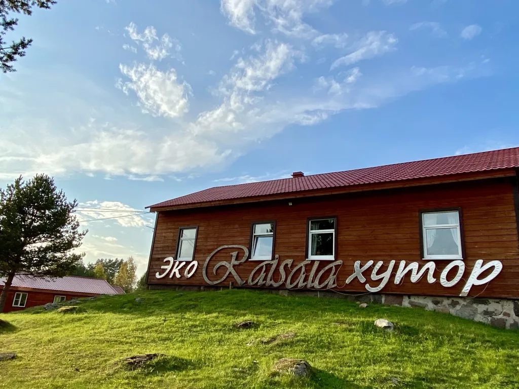 Эко-Хутор Ряйсяля