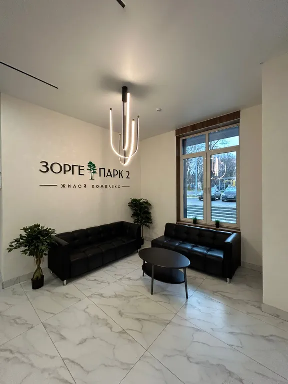 Квартира с видом на лес в центре города