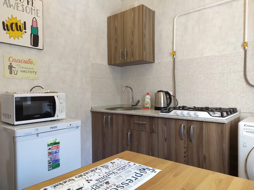 Квартира в самом центре города.