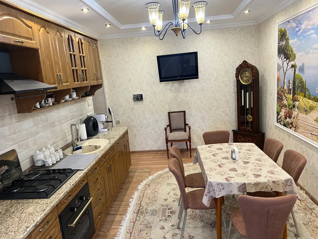 Отдыхай с комфортом