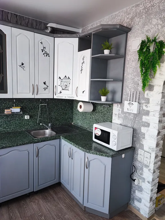 Уютная квартира