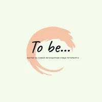Хостел To be