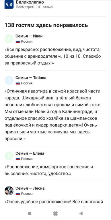 Квартира Апартаменты находятся в центре в рыбной деревни в видом на собор Канта — Калининград