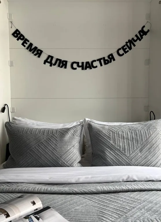 Уютные апартаменты ТЦ Галерея