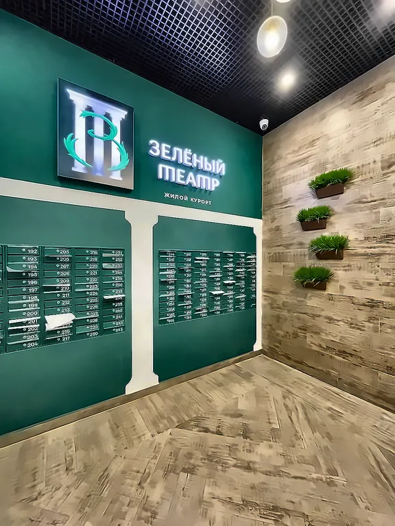 Квартира Квартира Улыбнись, тебе здесь рады — Краснодар