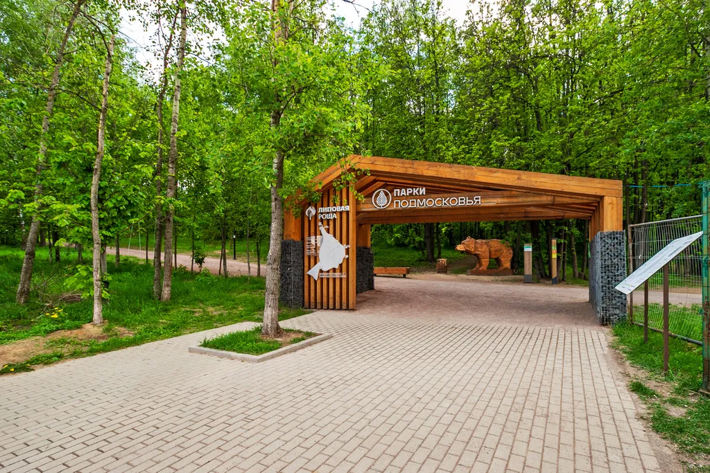 MaxRealty24 в 5 мин от Крокус Экспо, идеально для участников выставок