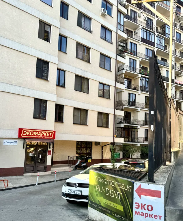 Уютная квартира с прекрасным видом