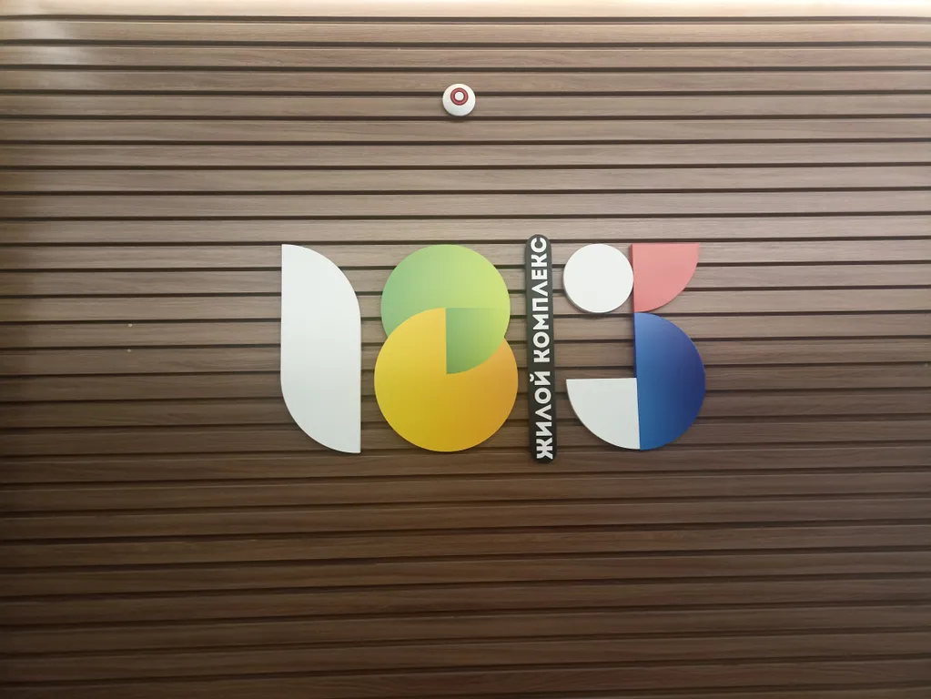 Квартира Красивая квартира недалеко от моря — Анапа