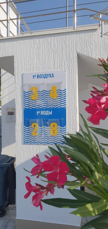 Квартира Уютная квартира с видом на горы — Геленджик