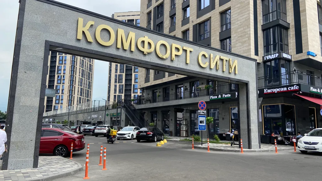 Премиум комфорт сити Алматы