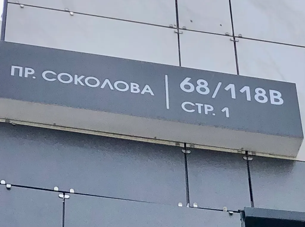 Квартира Лиловая квартира — Ростов-на-Дону