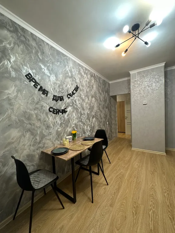 Комфортная квартира для наших гостей