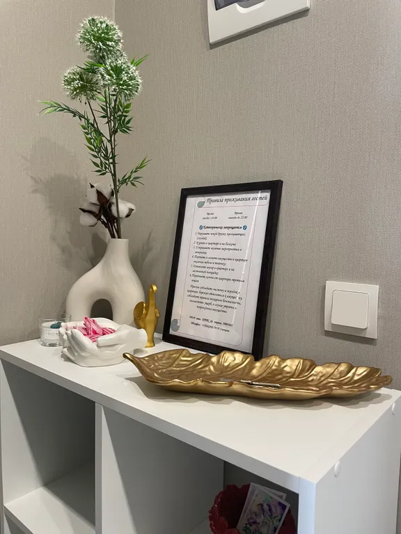 Уютная квартира в Ласкино-парк