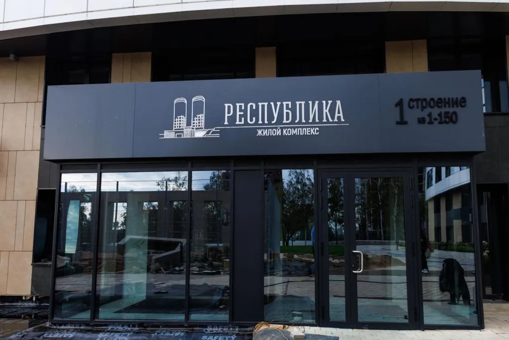 Новая квартира в ЖК Республика