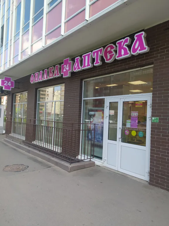 Семейные апартаменты с панорамным балконом