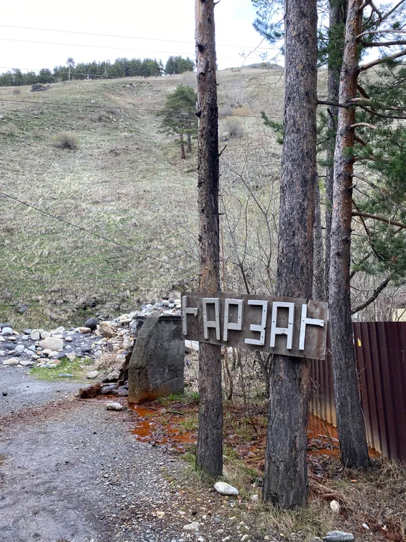 А-Frame домик с видом на гору Чегет