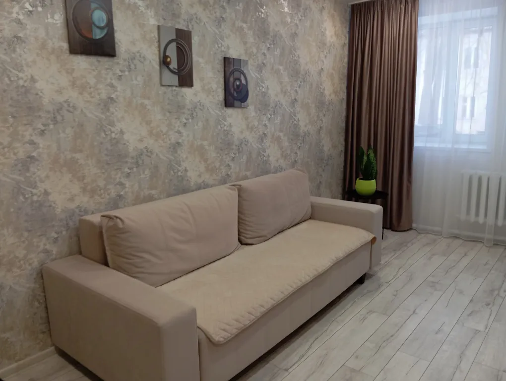 Уютная квартира