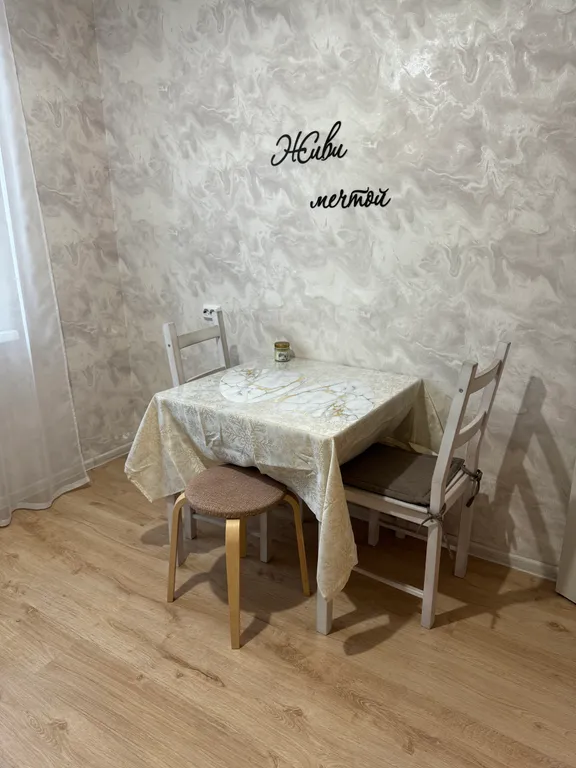 Уютная и свежая квартира в самом центре