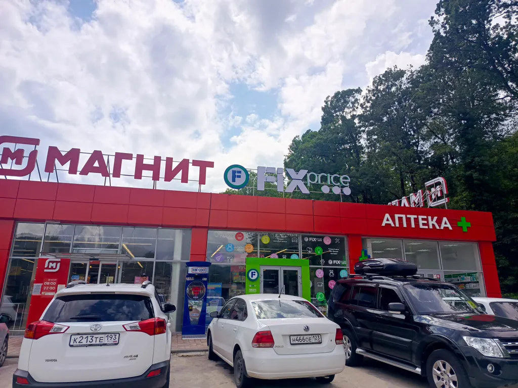 Квартира Квартира Уютная студия на Черном море — Сочи