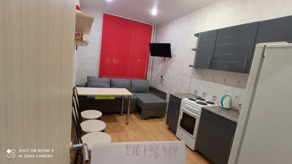 Уютная квартира