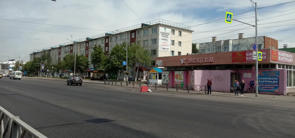 2-комнатная квартира с видом на вулканы