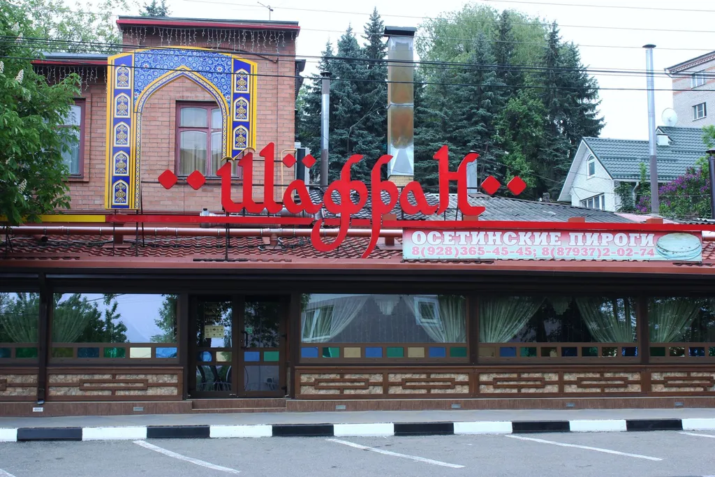 Уютная студия около санатория Виктория