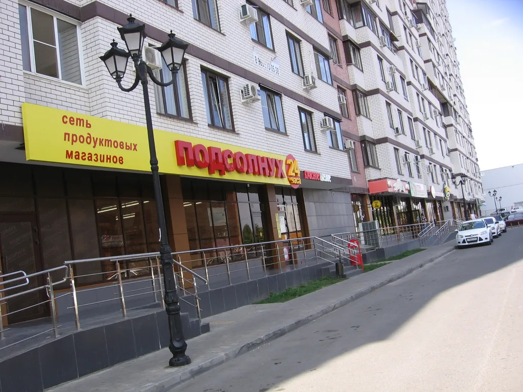 Квартира 1-комнатная Квартира — Краснодар