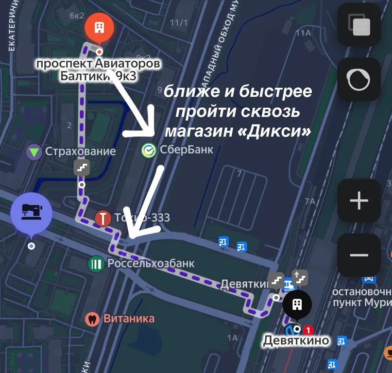 Rose-Blue Apartment (2ой дом от метро, 400 метров)