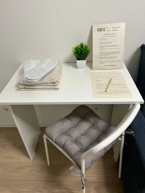 Нoвая уютнaя 1-комнатная квартира