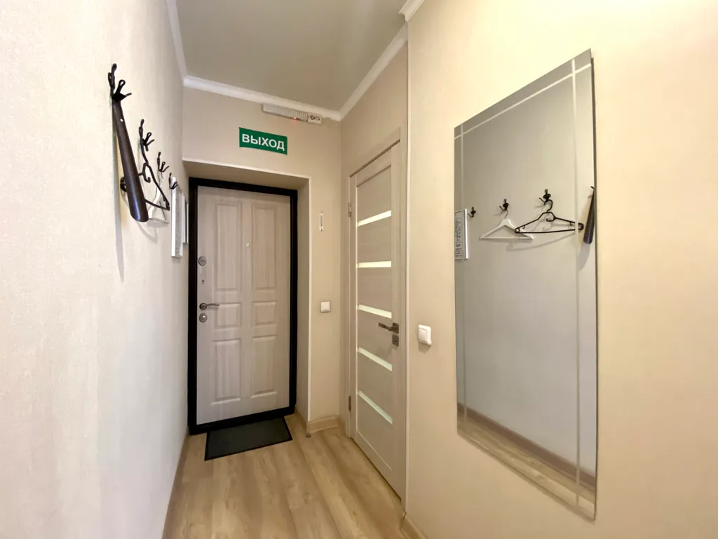 Уютная студия