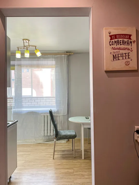 Видовая однокомнатная квартира