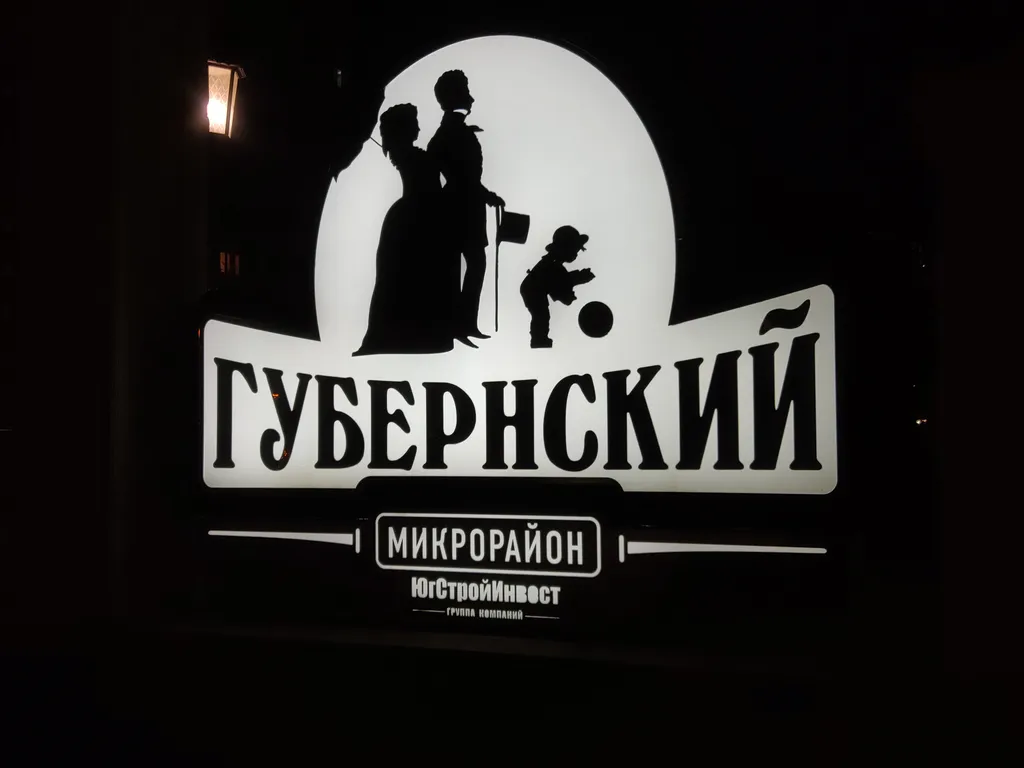 Квартира Видовая квартира в центре мкр. Губернский — Краснодар