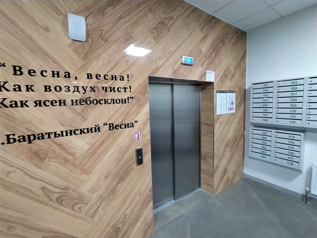 Квартира Квартира ЖК Времена года, студия с панорамным балконом — Ростов-на-Дону