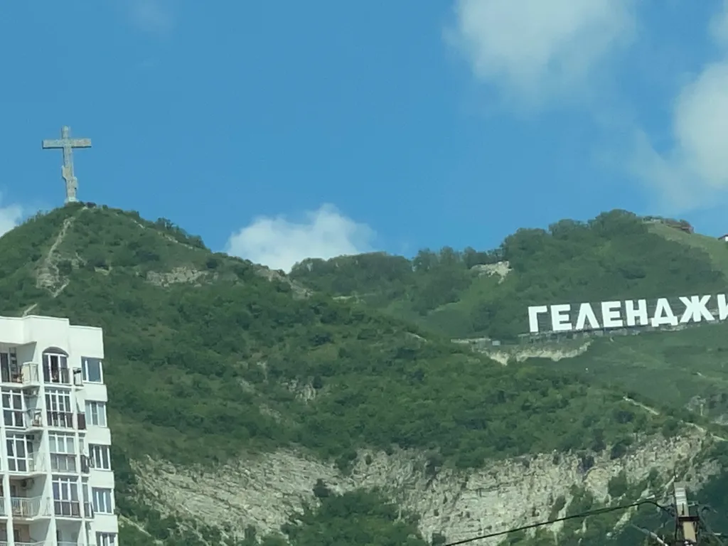 Квартира Апартаменты с видом на звездное небо — Геленджик