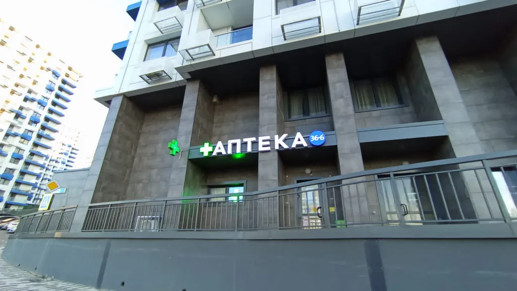 Квартира Квартира Райский уголок — Сочи