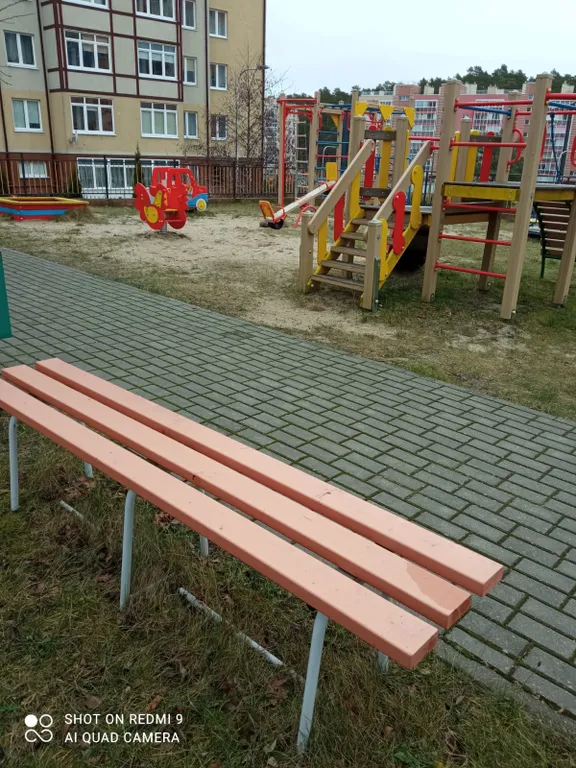 Уютное жильё