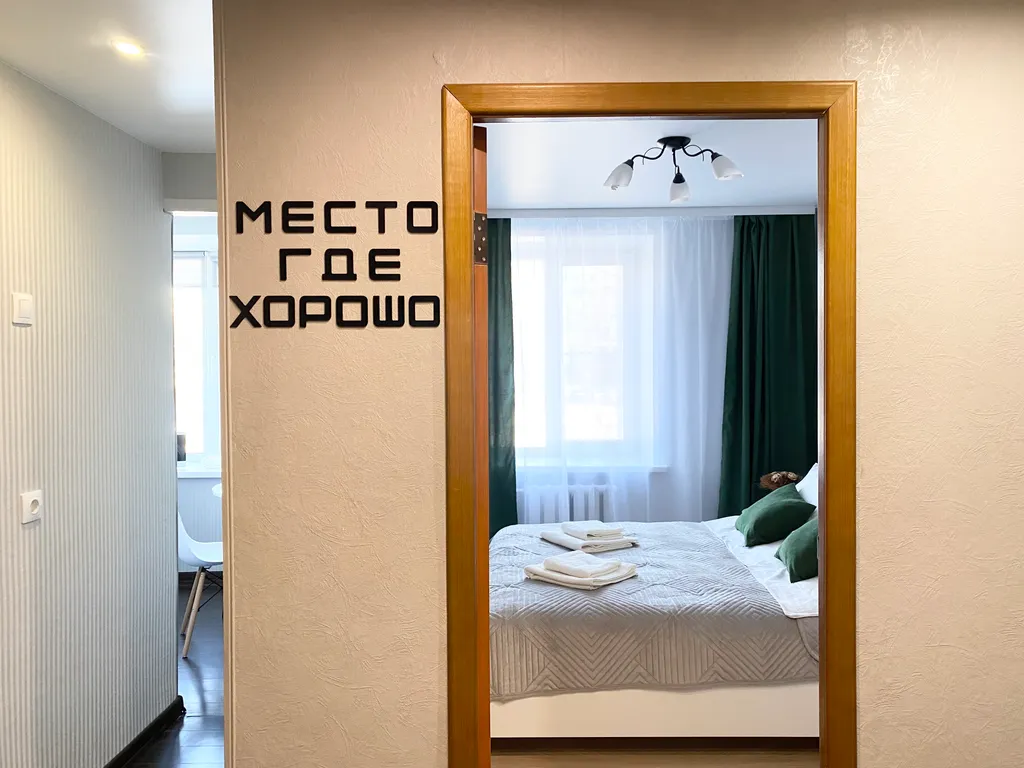 Квартира Светлая 2-ая квартира в центре, 6 мест — Нижний Новгород